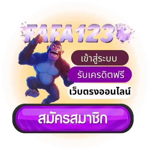 FAFA123